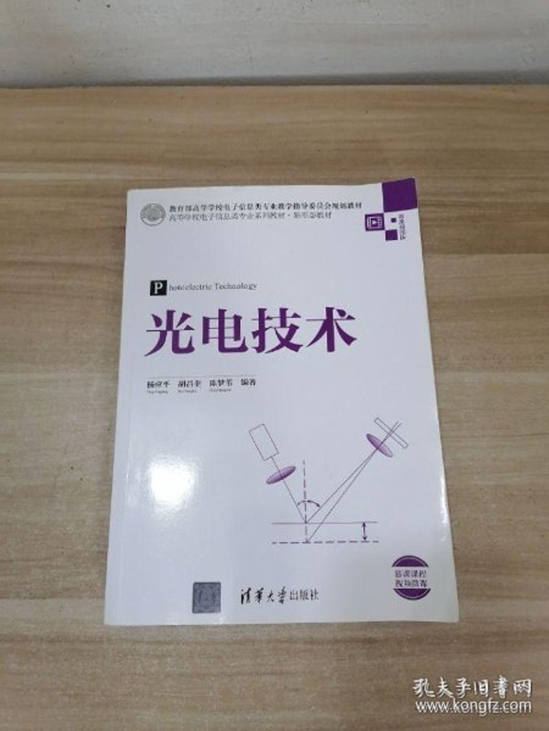浙江姜元光电科技有限公司：一家创新引领未来的企业